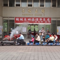 2011 Alumni Activity