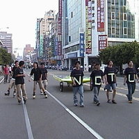 activity