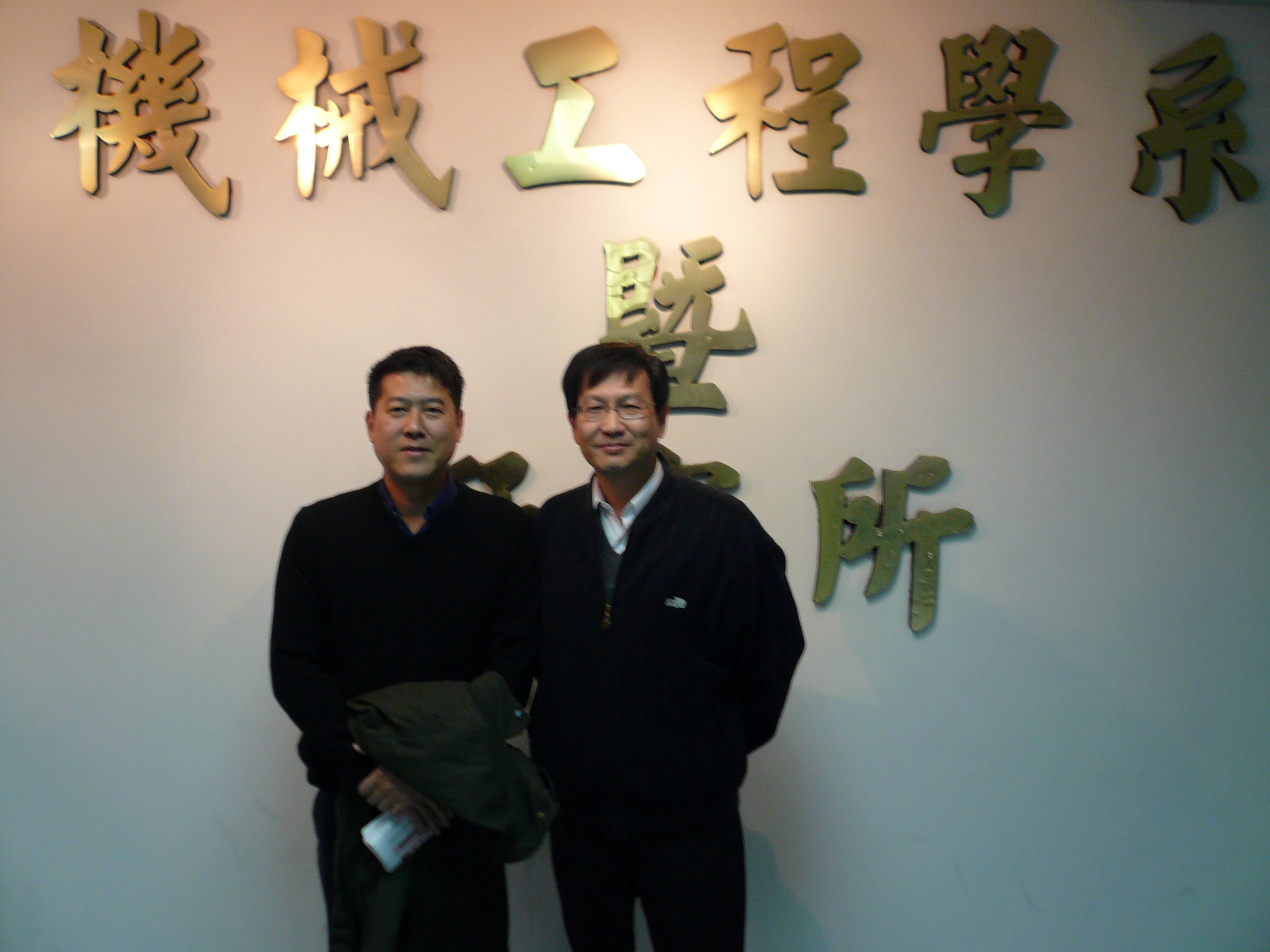 系主任(右)與黎湘鄂學長(左)之合照