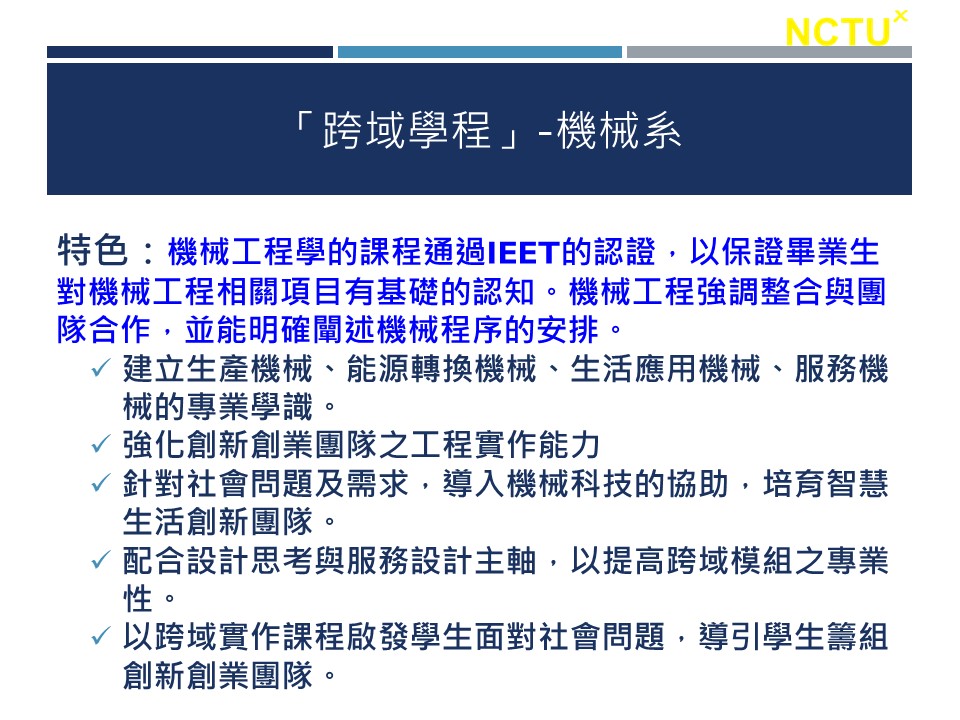 投影片1