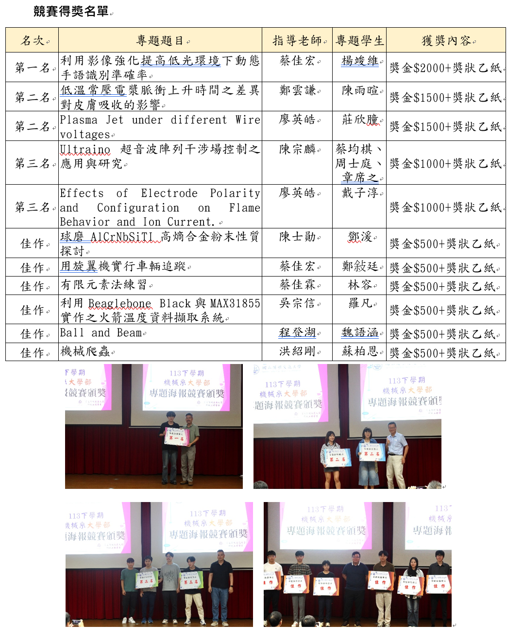 這是一張圖片