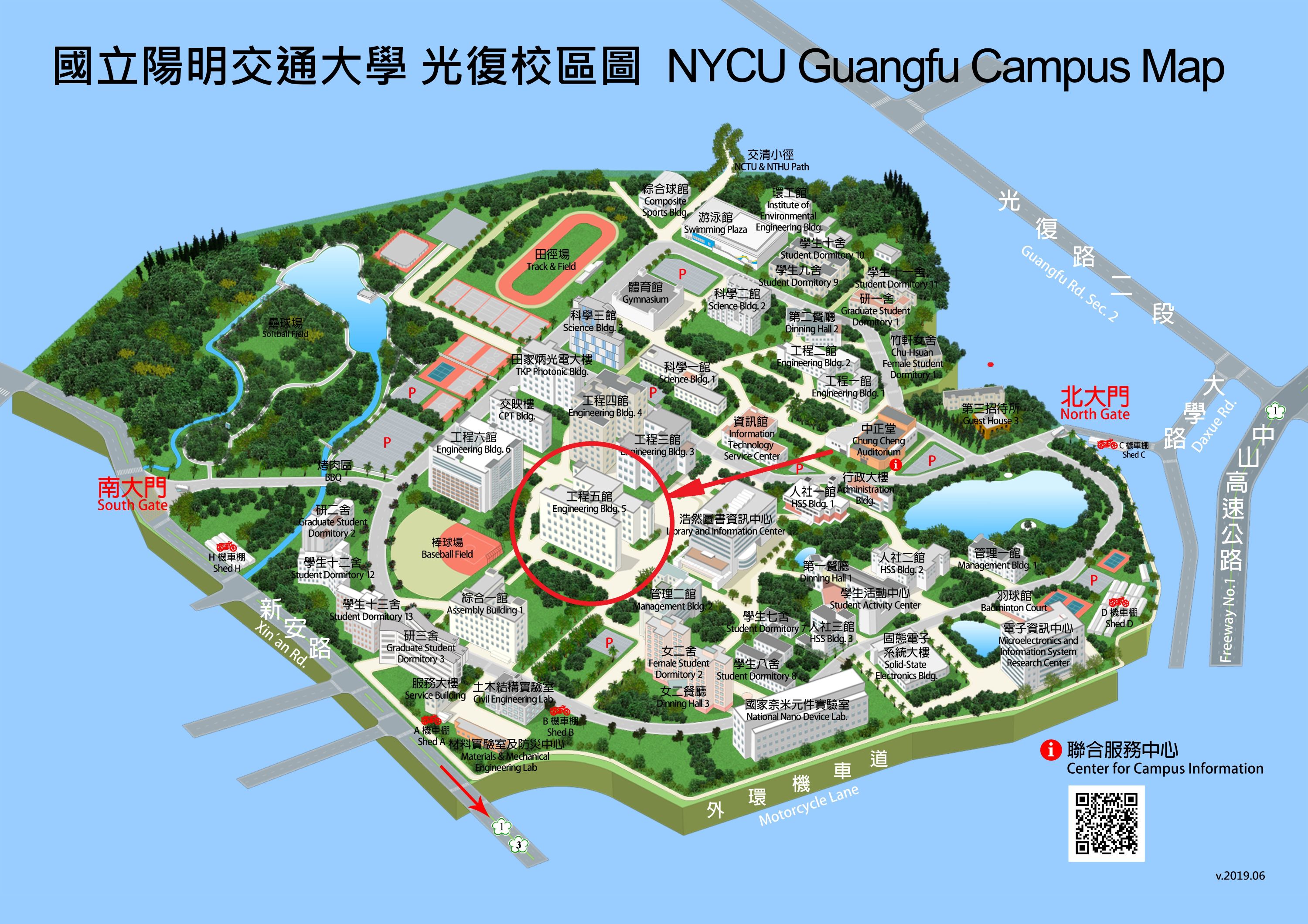 陽明交大校園地圖